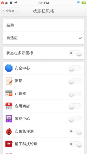 Smartisan M1L評測：系統(tǒng)部分