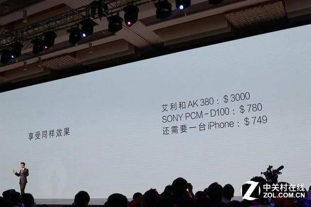 優(yōu)秀音質(zhì)由內(nèi)到外——中興AXON天機(jī)7   