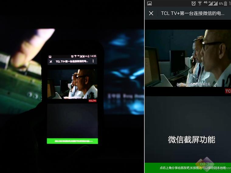 开创新视界 TCL TV+量子点电视H9700评测 