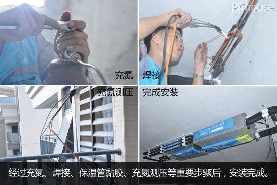 細節決定質量 美的TR系列小多聯中央空調網購體驗