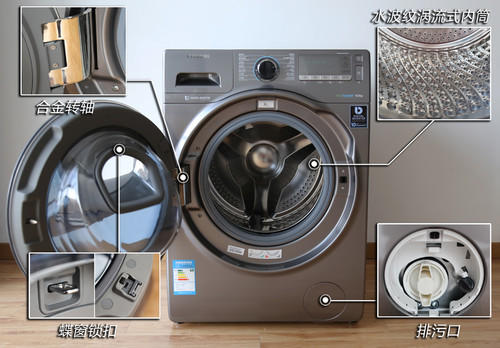 水波纹涡流式内筒和众多细节设计