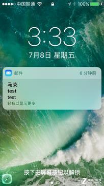 iOS10公測版體驗 好玩功能這么多！