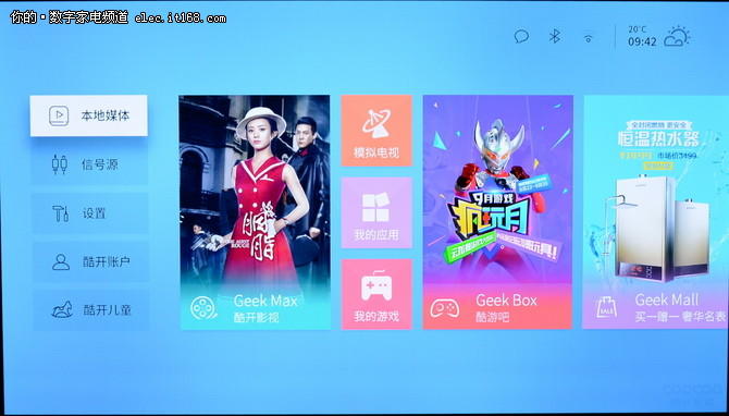 支持個性化定制 全新UI系統