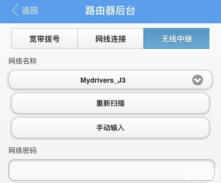 極路由Go體驗評測：如插座般小巧