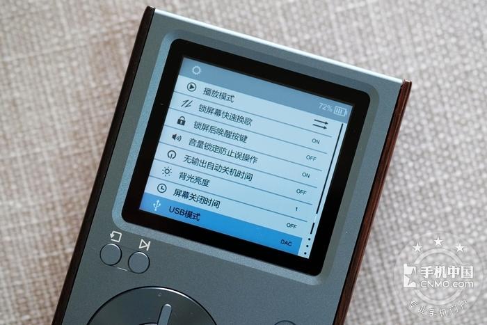 【圖片14】無音染、聲更真——七彩虹C10音頻播放器試用報告