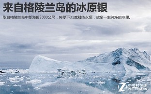 旭日金是什么金 手機配色你還看得懂嗎? 