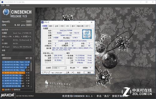 CINEBENCH R11.5测试成绩