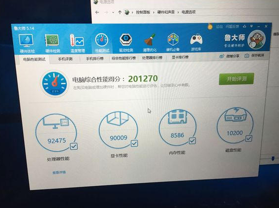 現在神舟質量如何？室友做小白鼠七千入手游戲本體驗