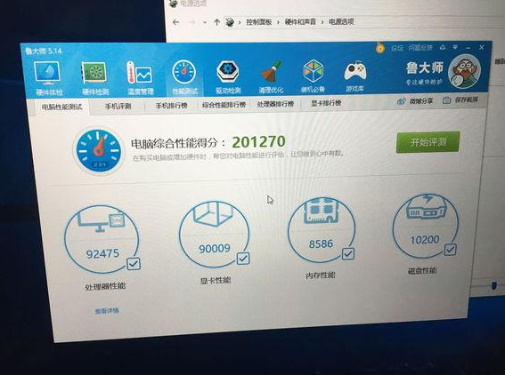 现在神舟质量如何？室友做小白鼠七千入手游戏本体验