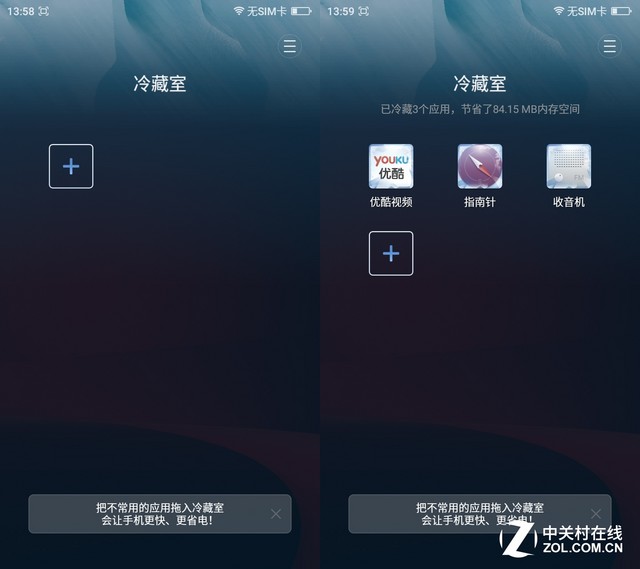 大神Note3體驗類評測（360 OS新奇功能體驗） 