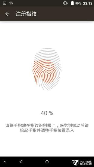 多鍵合一的變革  V-Touch讓操控更簡單 