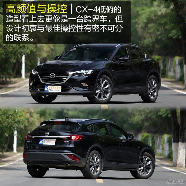 全面試駕馬自達轎跑SUV CX-4評測 全面試駕馬自達轎跑SUV CX-4:比CX-5更馬自達