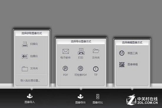 超清高速秒拍 維山VSA41高拍儀測評