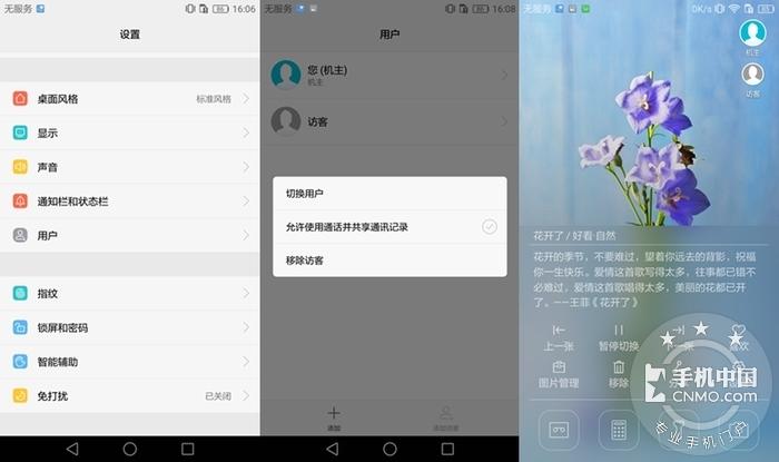 【圖片33】剛柔并濟,內外兼修—— 榮耀V8驚喜體驗