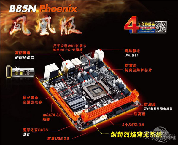 裝機主板推薦