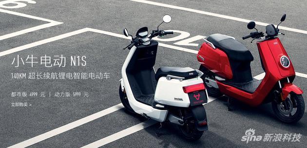 6000元买台电瓶车值吗？小牛电动车N1s体验：续航赞