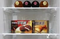 0.1℃精確控溫 美菱雅典娜對門冰箱評測 