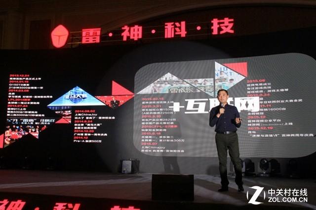 六大黑科技 實測雷神黑軸金屬機械鍵盤 