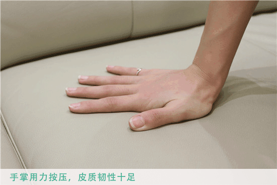 比擁抱更柔軟 索菲亞時尚真皮沙發舒適親體驗