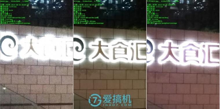 雙鏡頭拍照咋樣？紅米Pro大戰(zhàn)小米Max、小米4c