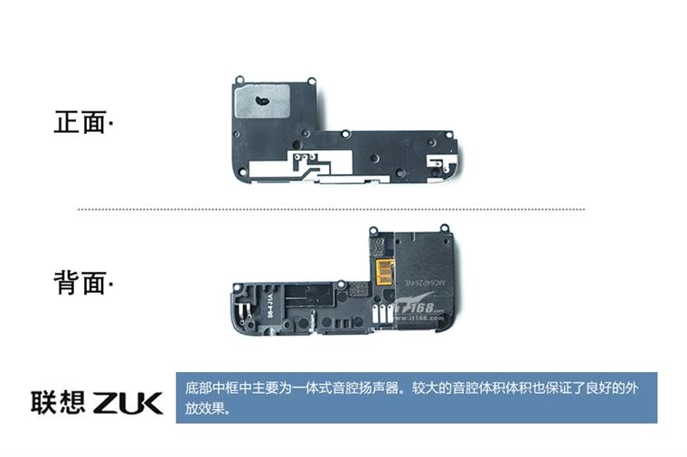 骁龙820卖1799！ZUK Z2拆解：超值