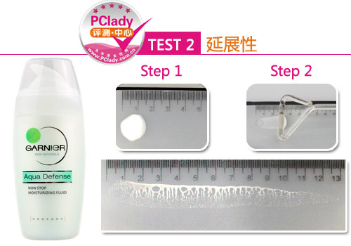 卡尼爾水潤凝護全天候保濕乳液評測