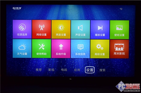 TCL TV+互動智能電視評測