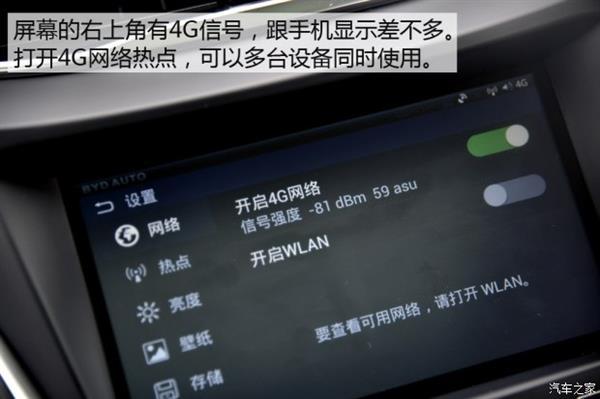 比亚迪元双模版顶配试驾：最速小型SUV