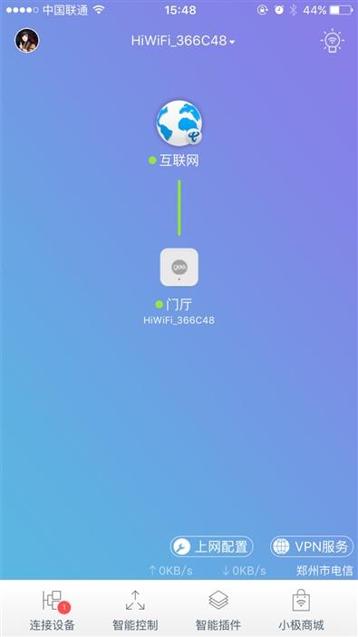 極路由Go體驗評測：如插座般小巧