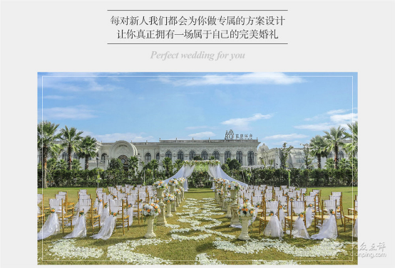 婚宴场地：花嫁丽舍私人婚礼会所——沪上首选婚礼会所