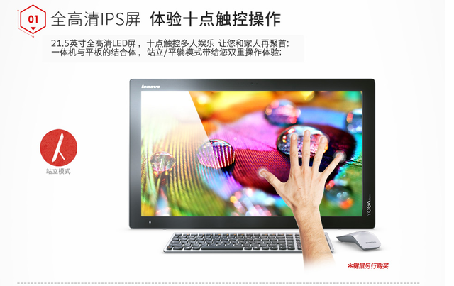 聯(lián)想過(guò)年驚喜不斷！新品試用成時(shí)尚？ 