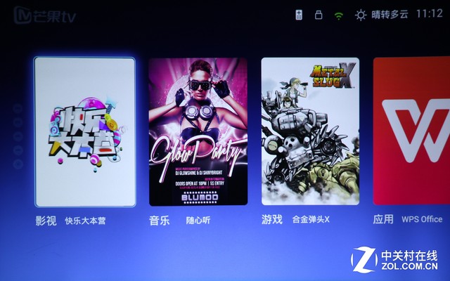 極米極光智能投影首測 