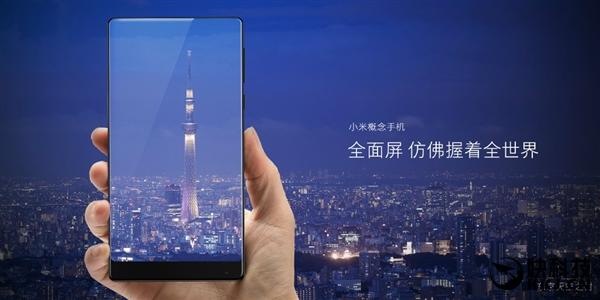 小米MIX全面屏手機到底怎樣？羅永浩體驗后..