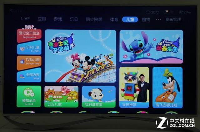 游戲體驗超PS4！樂視超4 X55電視首測