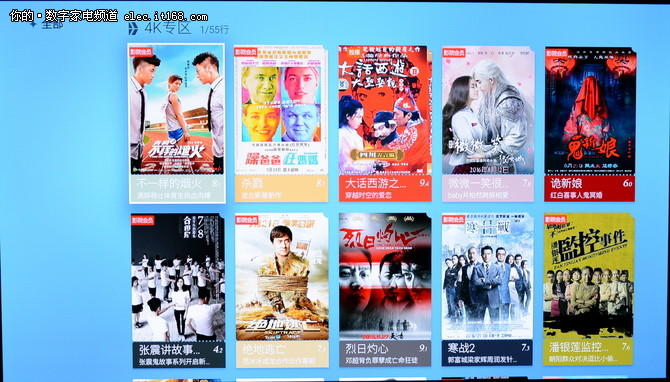 電影新內容全 在線視頻播放體驗