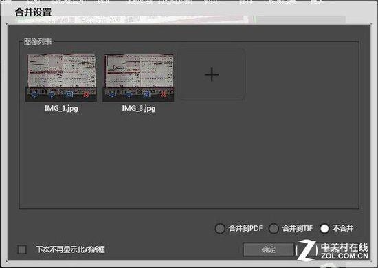 超清高速秒拍 維山VSA41高拍儀測評