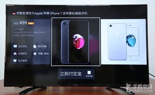 夏普50英寸4K大電視 怎一個(gè)“爽”字了得第22張圖