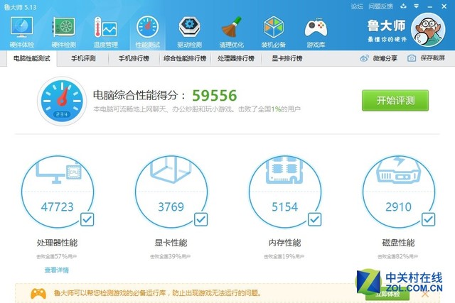 纖巧素白如薄瓷 臺電X80 Plus平板評測 