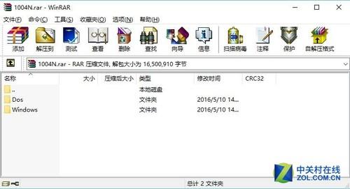兩個操作系統