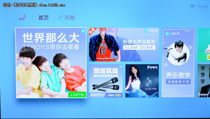 智能應用和游戲實際體驗