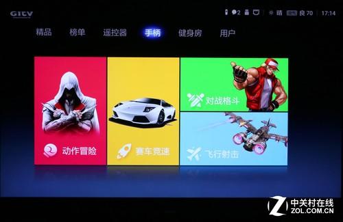  Xiaomi TV game interface