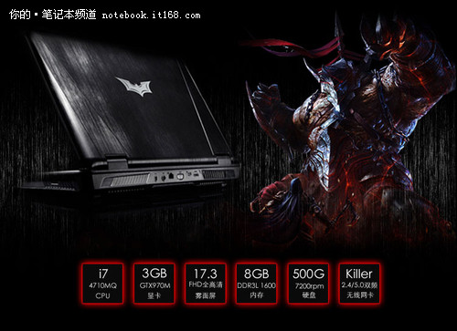 升GTX 970M獨顯 鐳波F760-P游戲本評測