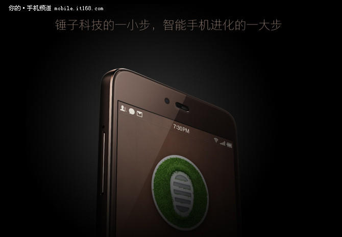 情懷落地促進產(chǎn)品轉(zhuǎn)型 錘子M1L評測