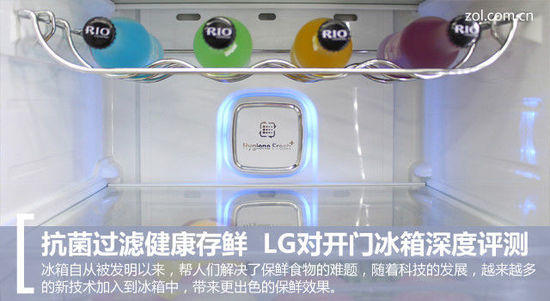 抗菌過濾健康存鮮 LG對開門冰箱深度評測