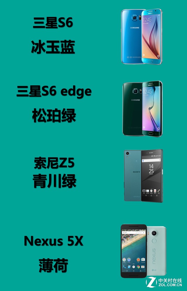旭日金是什么金 手機配色為何如此燒腦? 