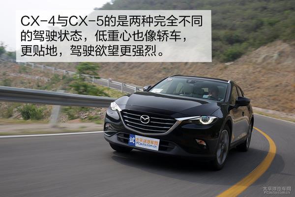 全面試駕馬自達轎跑SUV CX-4：比CX-5更馬自達