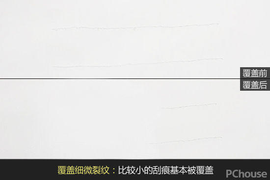 細膩如絲 來威易妙涂凈味360墻面漆評測