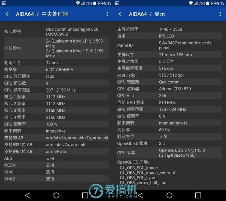 LG V20全國首發上手!雙屏+雙攝別出心裁 LG V20全國首發上手!雙屏+雙攝獨樹一幟