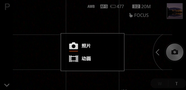 沒(méi)有想象的那么美:Sony 索尼 QX1L鏡頭相機(jī)評(píng)測(cè)