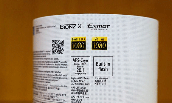 沒(méi)有想象的那么美:Sony 索尼 QX1L鏡頭相機(jī)評(píng)測(cè)